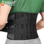 Lower Back Memory Aluminum Pain Relief Spine Lumbar Support Belt