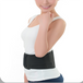 Self-heating Tourmaline Waist Support Brace - Indigo-Temple